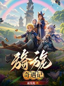 旖旎app怎么样