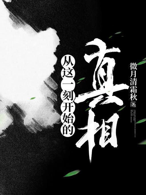 从这一刻起作文600字