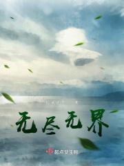乾坤大陆和真灵大陆的区别