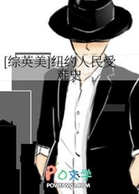 纽约人英文