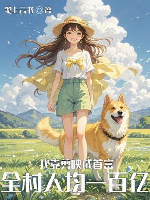 主角是基因改造的