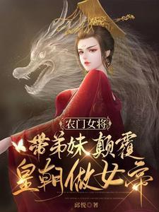 农女当家带着萌娃种田