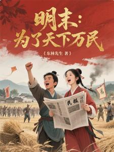 到人民中去是什么时候的歌