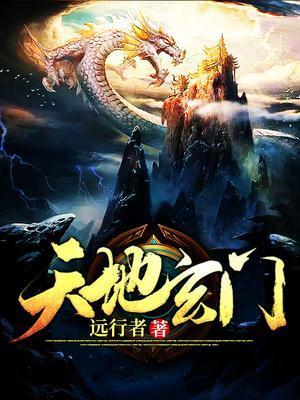 天地玄门信物在哪买