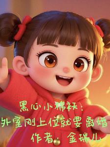 你跟我玩宫斗简介