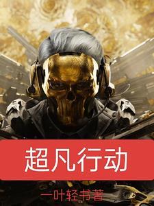 三角洲开局获得天才少年系统在哪看