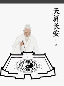 长安算哪里