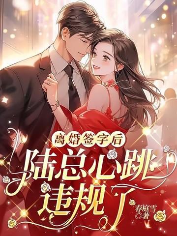 陆先去
