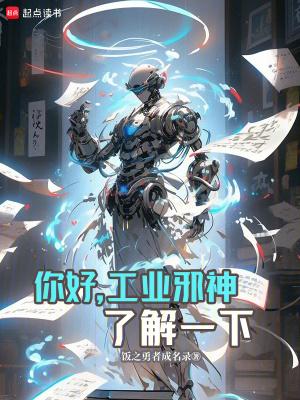 工业vc
