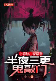 上错坟有什么讲究吗