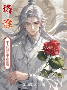 哭哭包作者君栩殿下