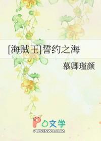 妖后的小太监gl 晋江