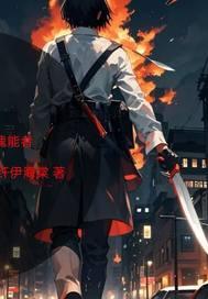 刀魂taki