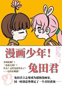 “挺”住!