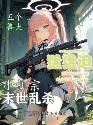 五个小祖宗马甲又掀翻了