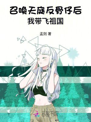 天庭召唤系统