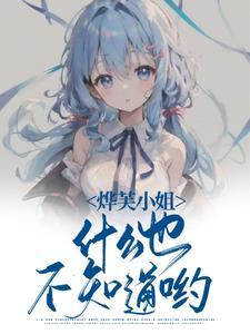 逐梦霹雳公寓