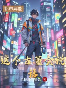 古董就是玩儿