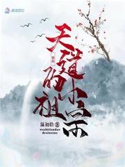我是天道宠儿