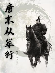 从军行唐代陈羽