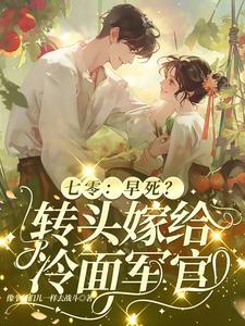 七零后的婚姻