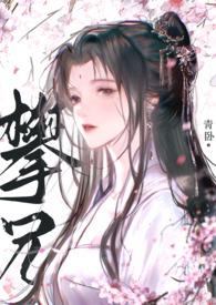 攀升兄弟和攀升是什么情况