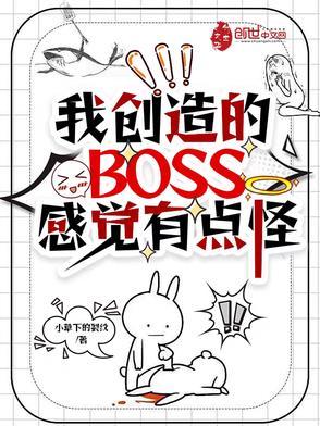我创造了世界吧