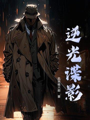 老电影逆光完整版