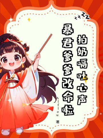 拍嗝大量吐奶