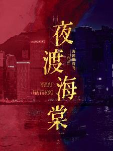 港剧情劫1993