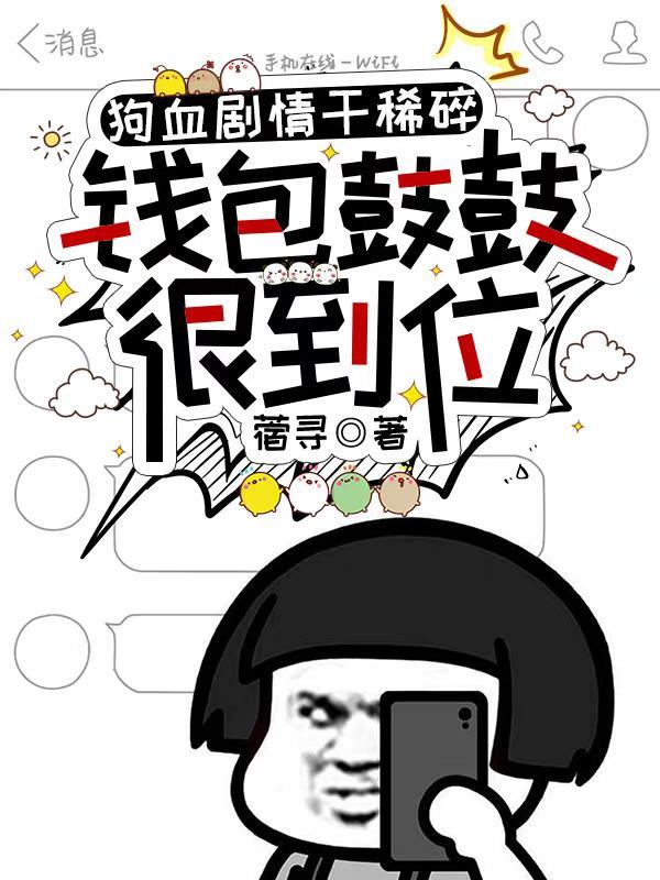 钱包又瘪了表情包