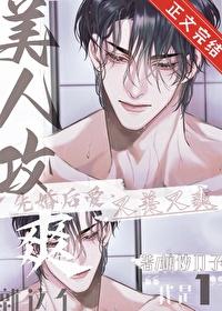 爽免费阅读
