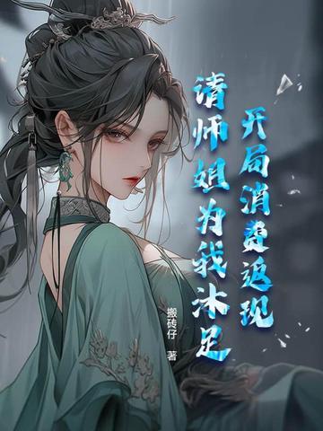 开局返现