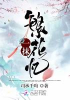 繁华里的一抹宁静