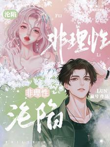 偏宠无度书包网
