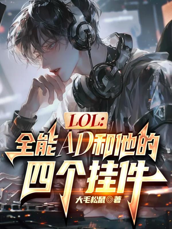 全能选手辅助是主职业吗