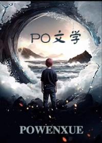霸宠未删减