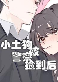 小土狗被咬伤怎么办