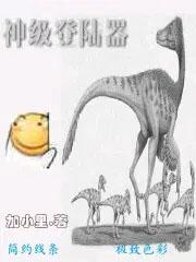 登陆器完整版