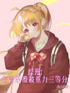 星空之下剧本杀