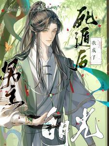 大师兄是个凡人却很强笔趣阁无弹窗