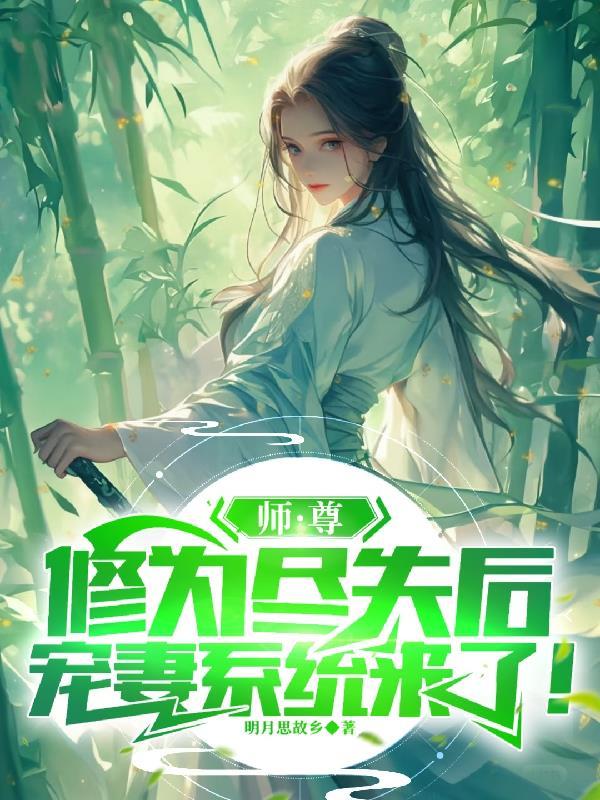 宗门系