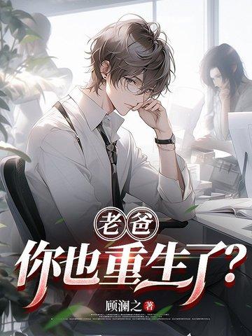 老爸也疯狂