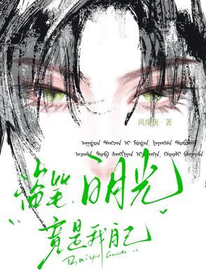重生张家族长