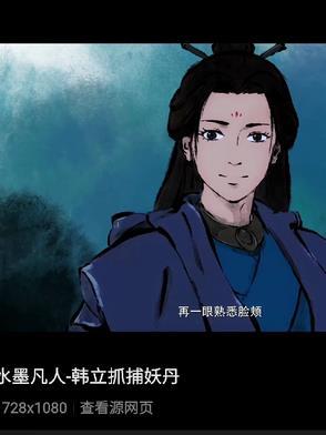 猎户出山笔趣阁无弹窗