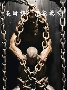 无涯是什么意思