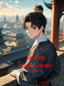 日月山河歌曲