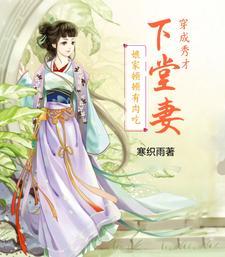 带着一个侄子
