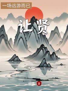 生母斗罗比比东?请教皇退位让贤