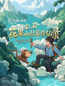 夭寿啊!玩死鬼啦